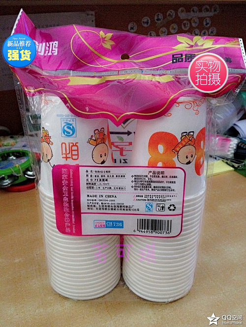 创鸿170ML“数字杯” 以匠心致敬日常，用一饮诠释环保与实用的双重质感