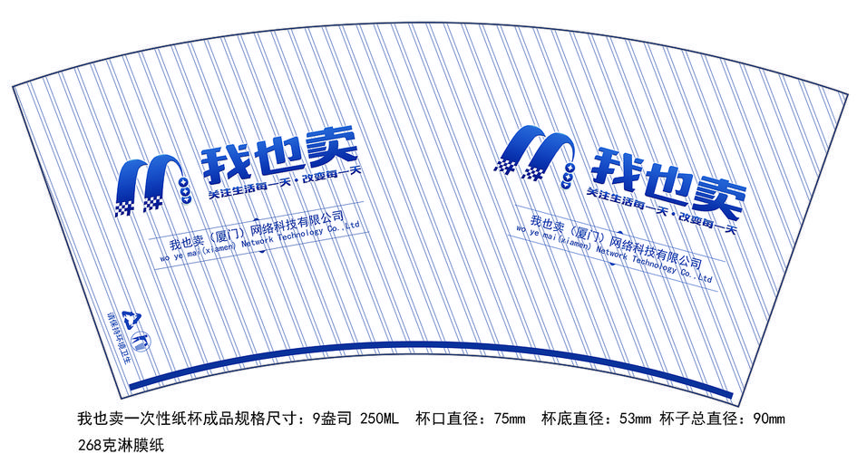 公司一次性纸杯 小物件背后的大考量
